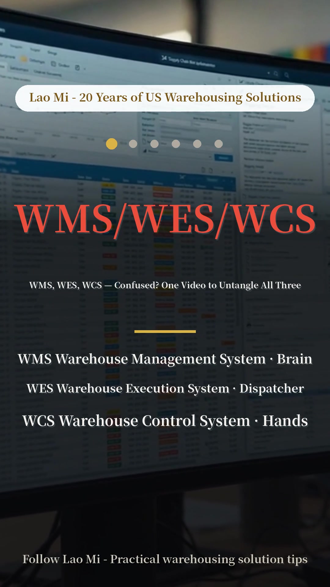 WMS vs WES vs WCS — Finally Explained in 90 Seconds #warehouse #wms #supplychain #logistics #automation
